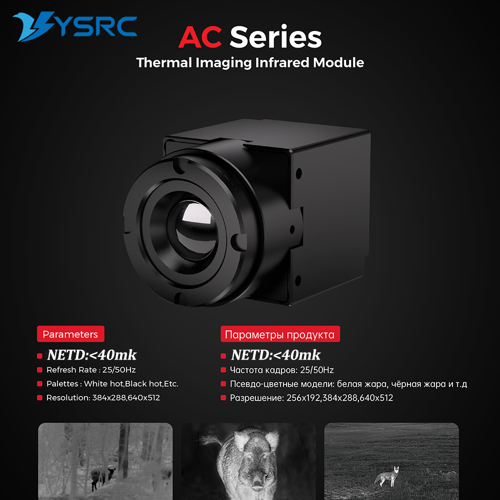 FPV Thermal Imager Camera Modu - Drone Camera Lens のレビューと価格